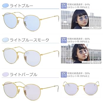 Amazon | [レイバン] サングラス RX3447V 2500 50サイズ